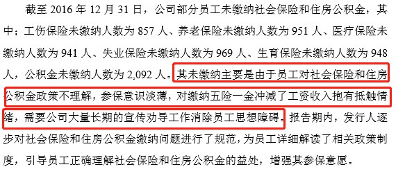 奥海科技年出售额,奥海科技中报预告