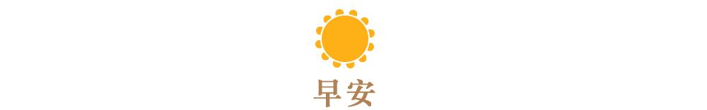 轻松早茶完整版视频,适合5.1去的广州早茶
