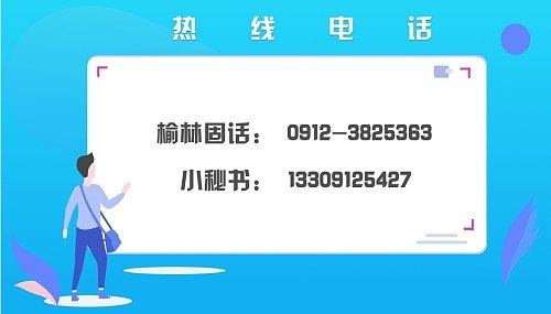 足球场施工工地,榆林沙河公园社会足球场6号场地
