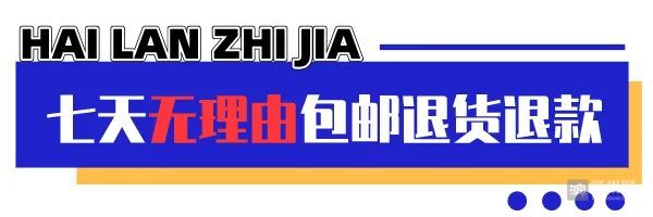 海澜之家正品3折开售,海澜之家1折特卖在哪买