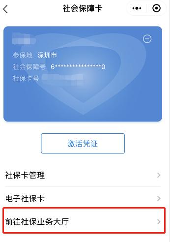 @龙岗人，2020年学位申请资料线上准备攻略来了！