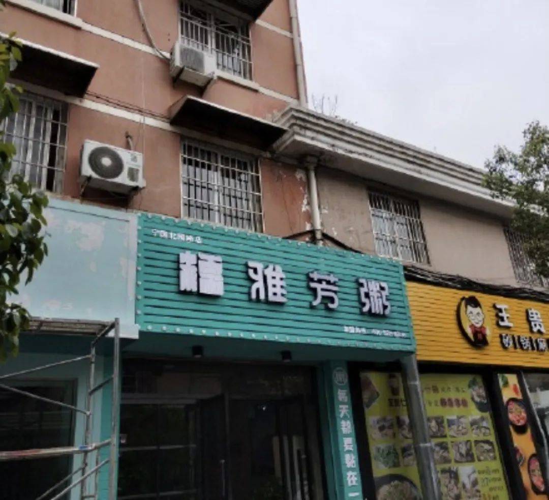 这些骚断腿的店名，不知省了多少广告费哈哈哈哈