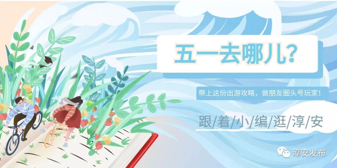 千岛湖怎么免费停车,千岛湖免费停车好去处