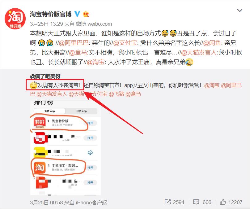 淘宝特价版1元起包邮真的很划算,淘宝特价版免费领商品是真的吗