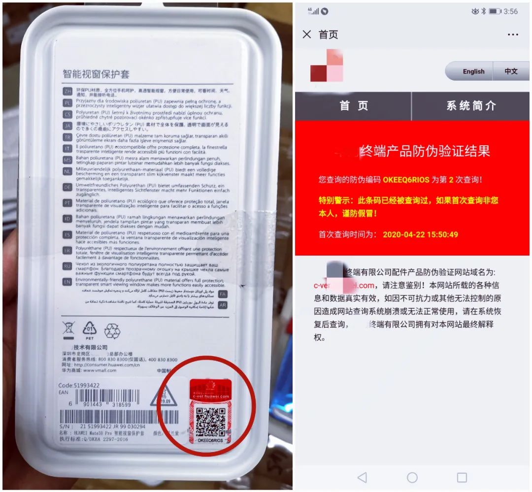 茅台酒，碾！中华烟，碎！卡地亚手镯，铲！