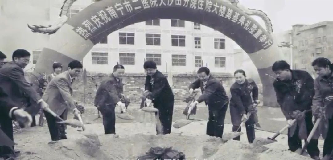 南宁市第十人民医院发展规划,良庆妇幼保健院项目开工仪式
