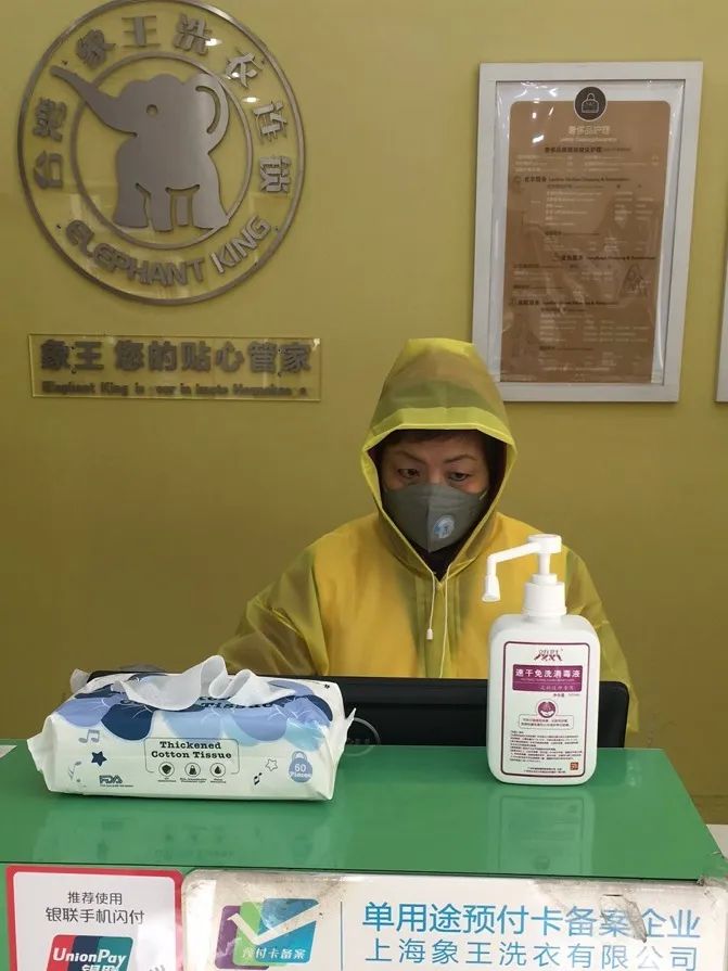 @长宁的白衣天使们，“象王”给你们免费洗衣服啦！