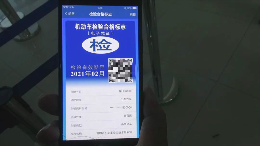 免检车辆检验标志电子化,汽车检验标志电子化后要不要盖章
