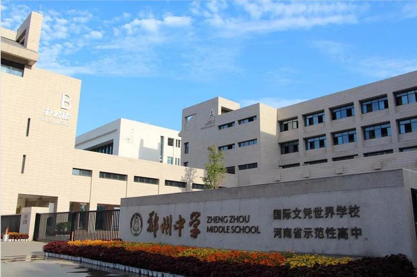 教育好房价低环境好城市,成都教育好的商圈