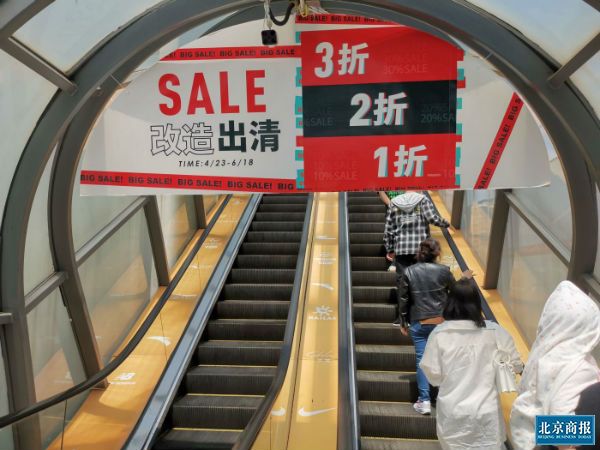 北京来广营上品折扣,北京来广营附近奥莱