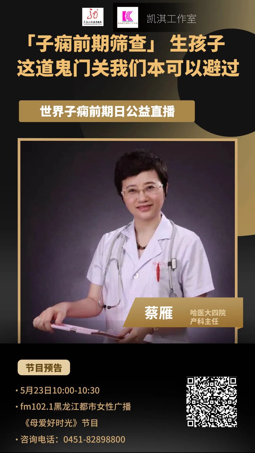 子痫前期护理诊断,子痫前期什么样