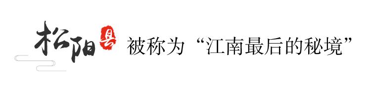丽水3天2晚攻略,浙江丽水青田游玩攻略