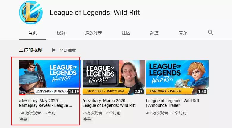拳头官网对英雄联盟的介绍,拳头英雄联盟手游正式演示