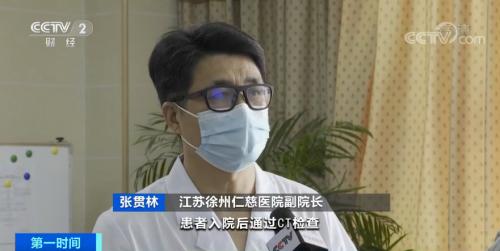 小女孩玩蹦床导致截瘫,女子蹦床馆内完全性截瘫