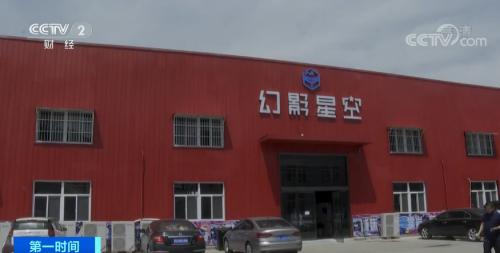 小女孩玩蹦床导致截瘫,女子蹦床馆内完全性截瘫