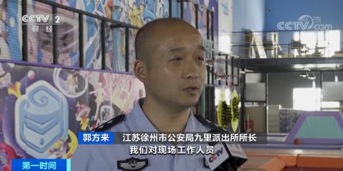 小女孩玩蹦床导致截瘫,女子蹦床馆内完全性截瘫