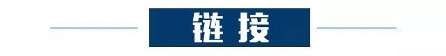 关于特医食品，好好研究这些“坑”