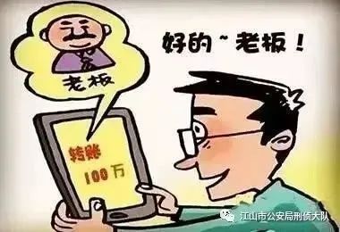 只要5分钟，教你成为反诈通~