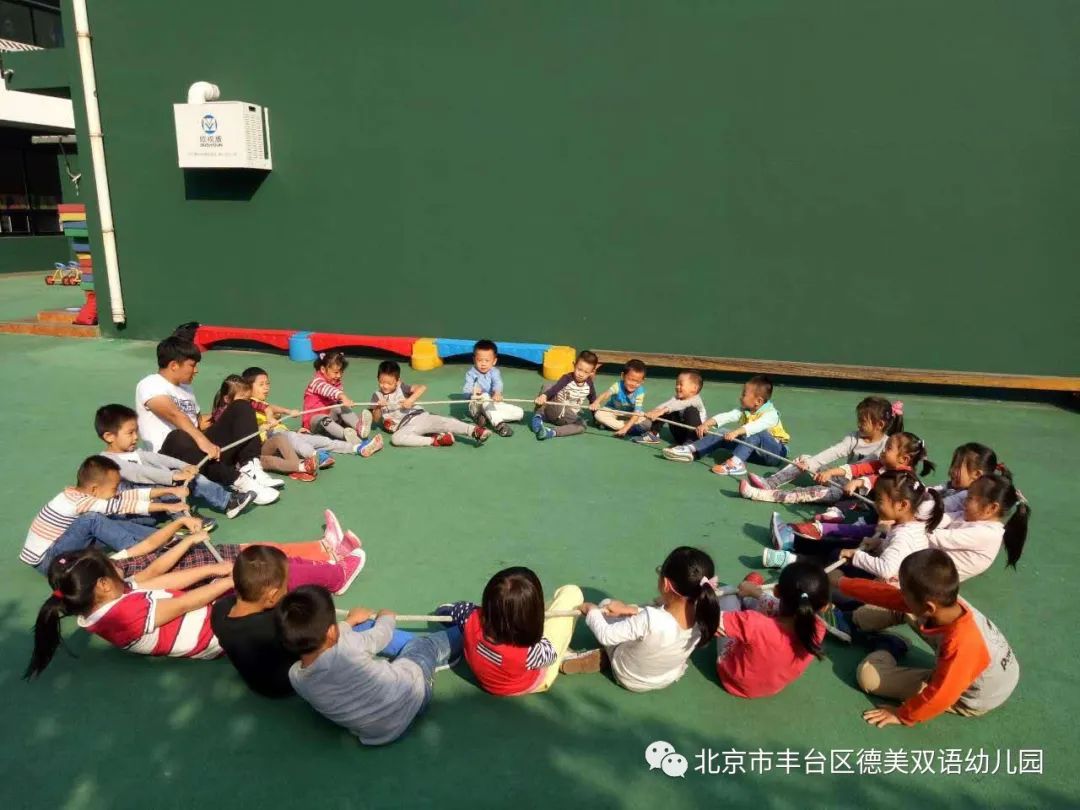 丰台第一幼儿园招生简章,德美双语幼儿园