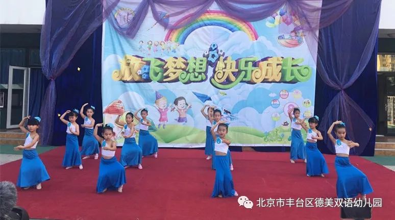 丰台第一幼儿园招生简章,德美双语幼儿园
