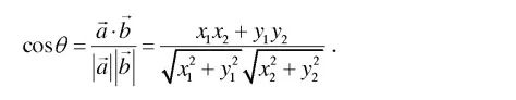 高中数学6.2.4,高中数学必修4电子版