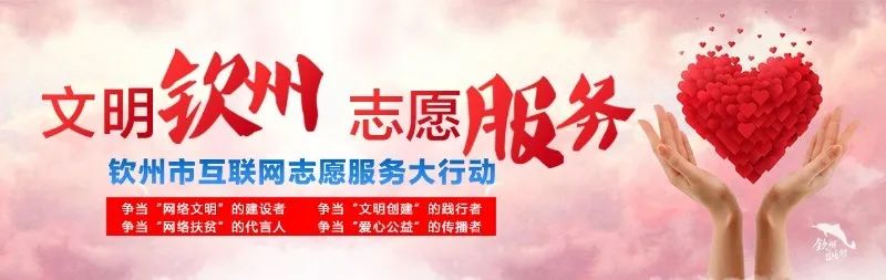 2024年广西足球超级联赛,广西青少年足球超级联赛钦州