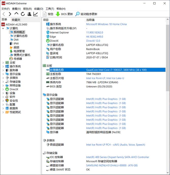 redmibookpro142022,轻薄笔记本性价比2021排行