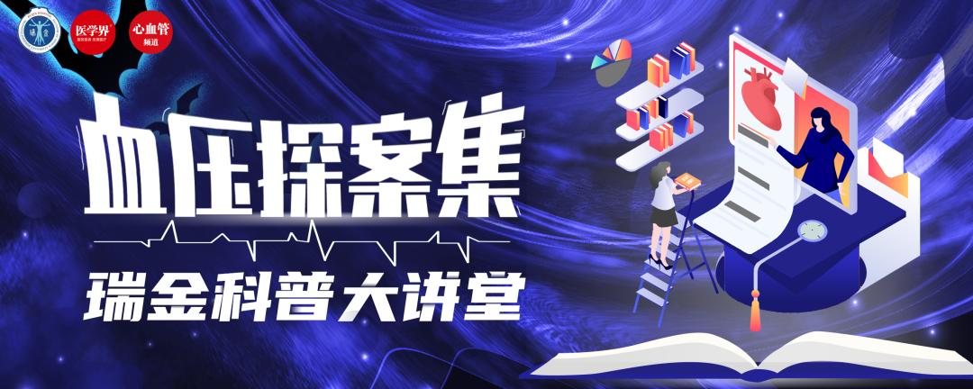 治疗收缩压高的降压药有哪些,只有舒张压高用什么降压药