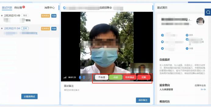“津彩青春‘职’等你来”，好工作找你来啦！