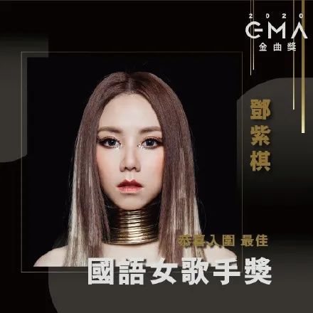 吴青峰邓紫棋金曲,金曲奖入围名单邓紫棋
