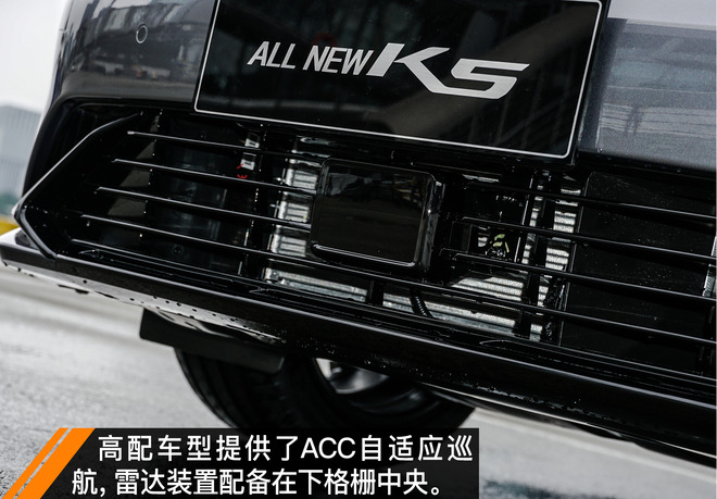 全新一代起亚k5介绍,超高的颜值全新起亚k5海外实车