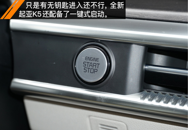 全新一代起亚k5介绍,超高的颜值全新起亚k5海外实车