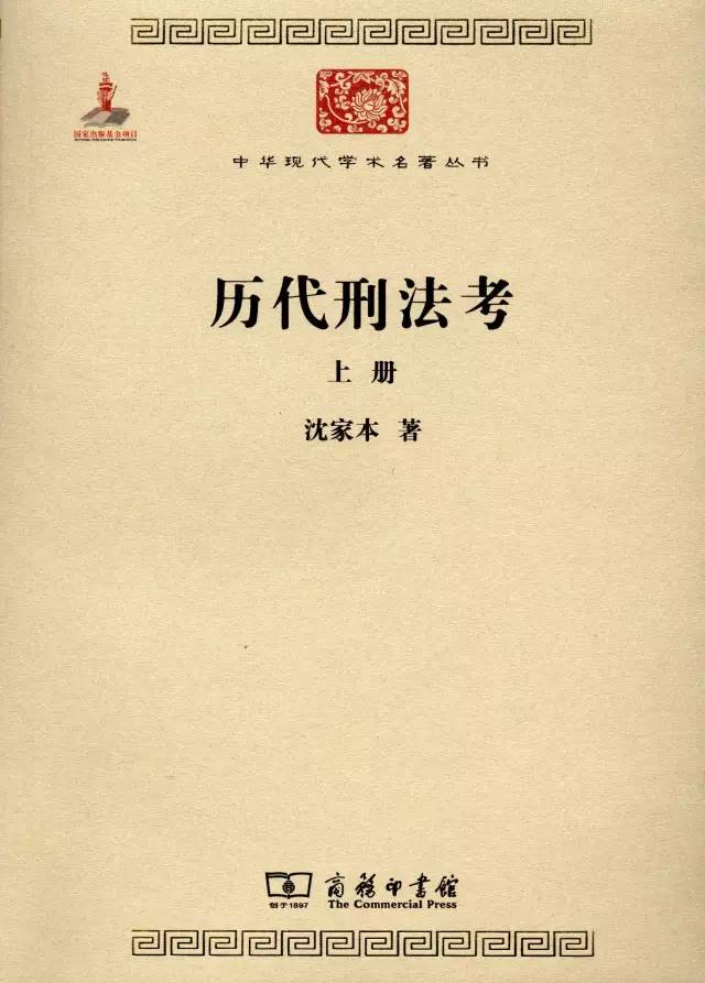法律书籍296本,法律书籍72本