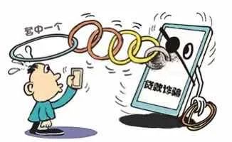 互助社诈骗案,关于互助县电信诈骗案
