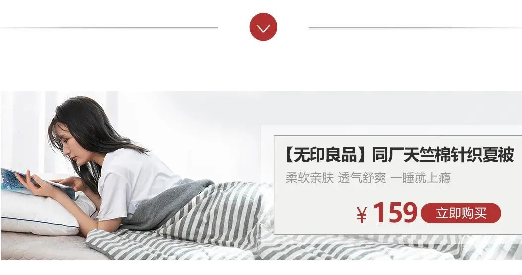 muji代工厂是骗局吗,muji代加工厂