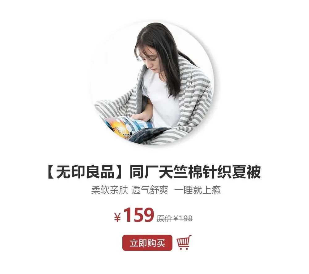muji代工厂是骗局吗,muji代加工厂