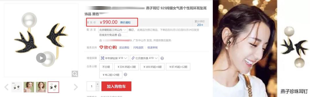 蒂芙尼和卡地亚手镯,卡地亚蒂芙尼首饰怎么样