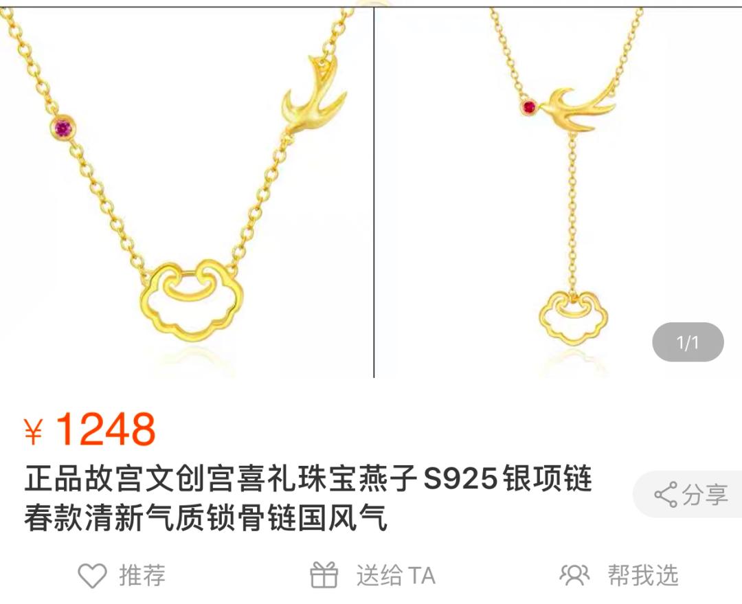 蒂芙尼和卡地亚手镯,卡地亚蒂芙尼首饰怎么样