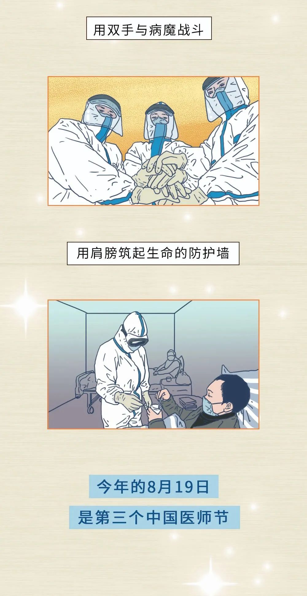 姜文经典故事,姜文医生