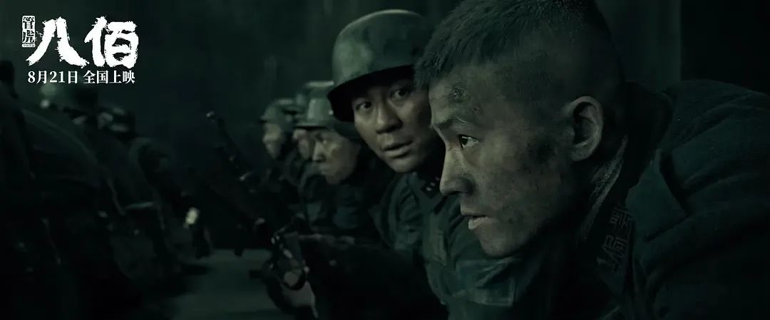 八佰点映票房最高纪录,八佰点映票房破2亿视频