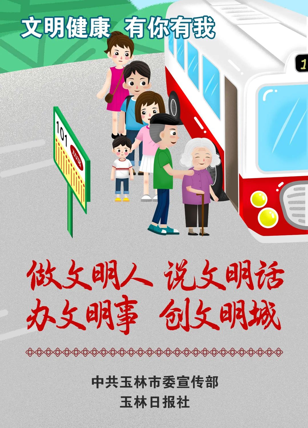 新增学位3510个！玉林这两所小学建成投用！快看在你家附近吗？