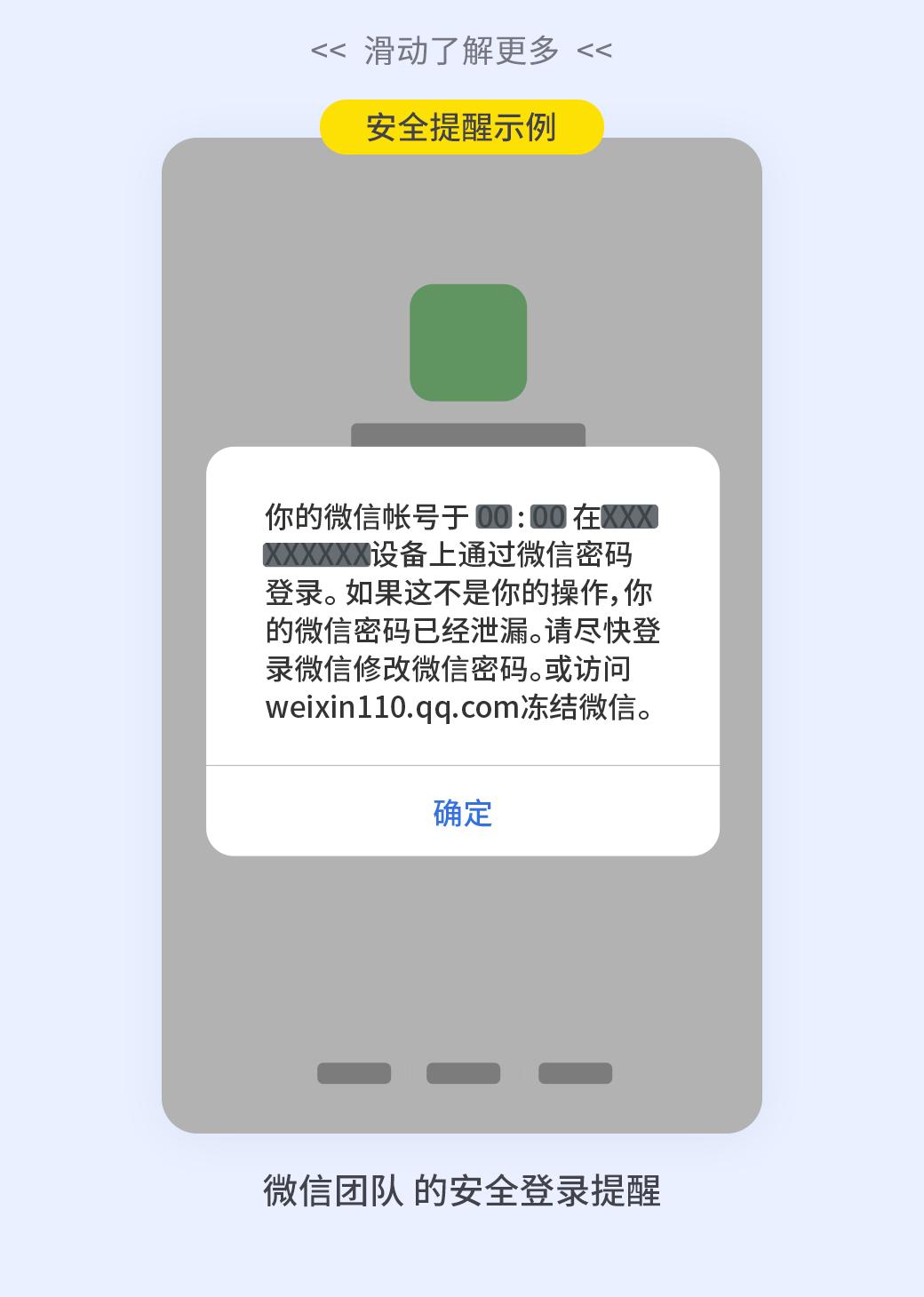 微信被骗300元微信投诉能追回吗,微信被骗500元举报对方会怎么样