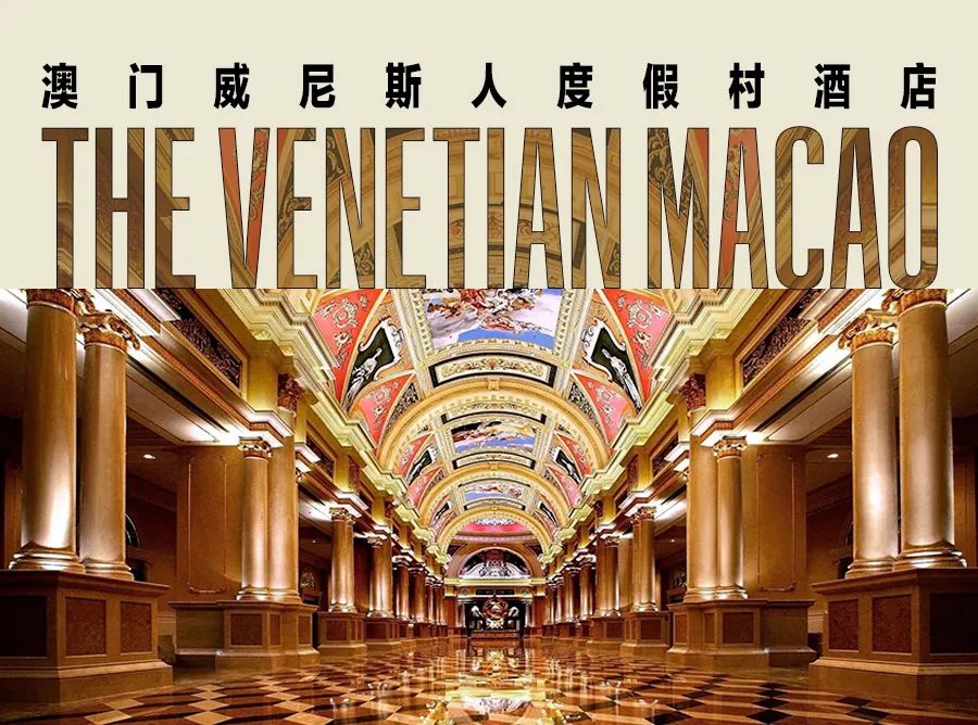 为了建澳门的酒店，米开朗基罗投了多少钱？