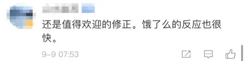 你愿意多给我5分钟吗,你愿意多等5分钟吗