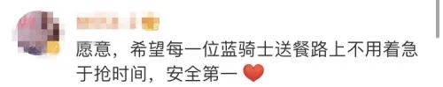 你愿意多给我5分钟吗,你愿意多等5分钟吗