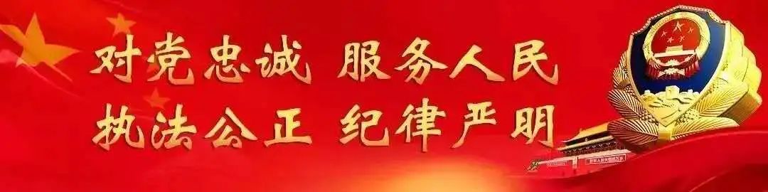 关于警惕虚假诈骗行为的重要声明,防诈骗警惕虚假购物类诈骗
