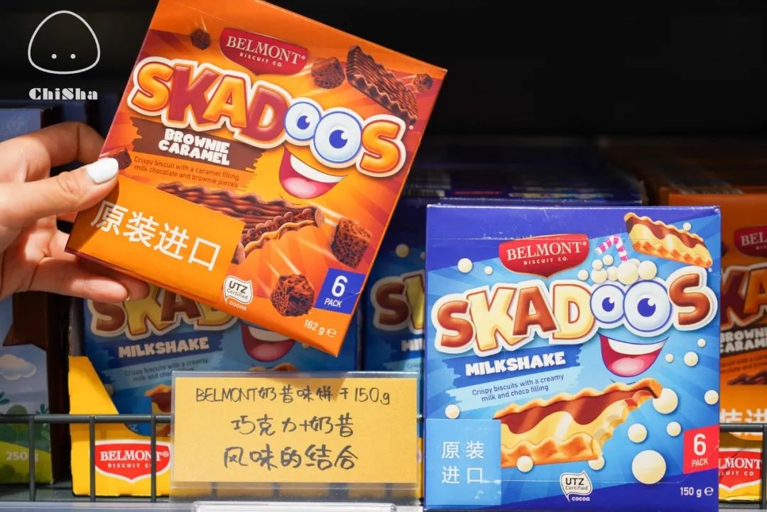 别点开，我怕你会买到停不下来