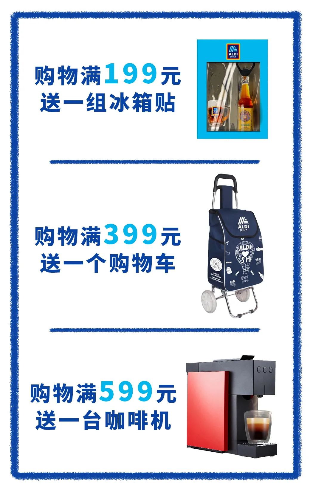 别点开，我怕你会买到停不下来