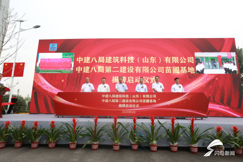 济南助力北跨,中建八局济南二公司最新中标项目