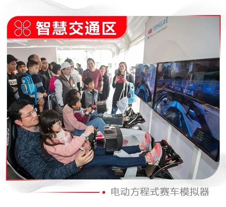 ABB的上海情缘：汇聚全球创新，赋能产业升级